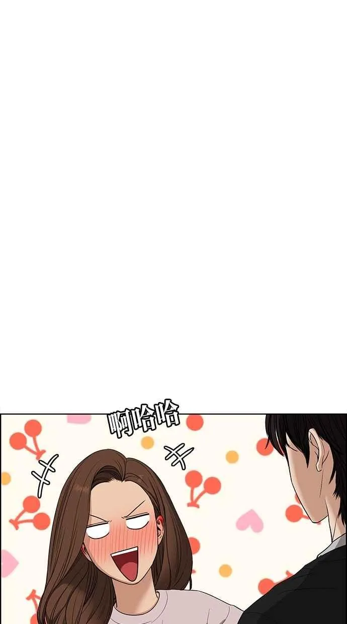 第66话 第8页