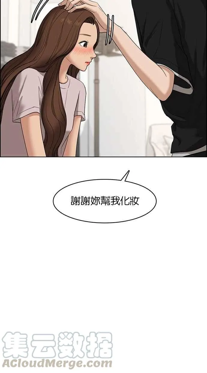 第66话 第13页