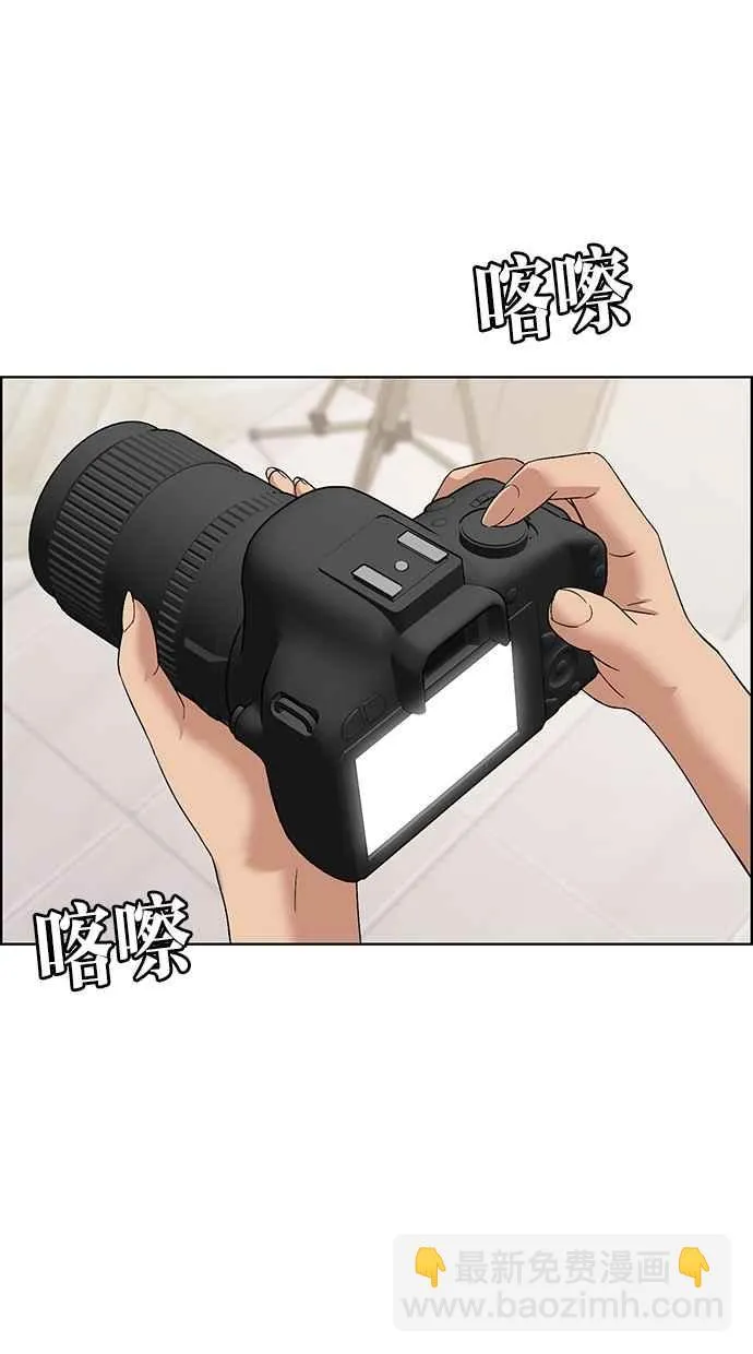 第66话 第14页