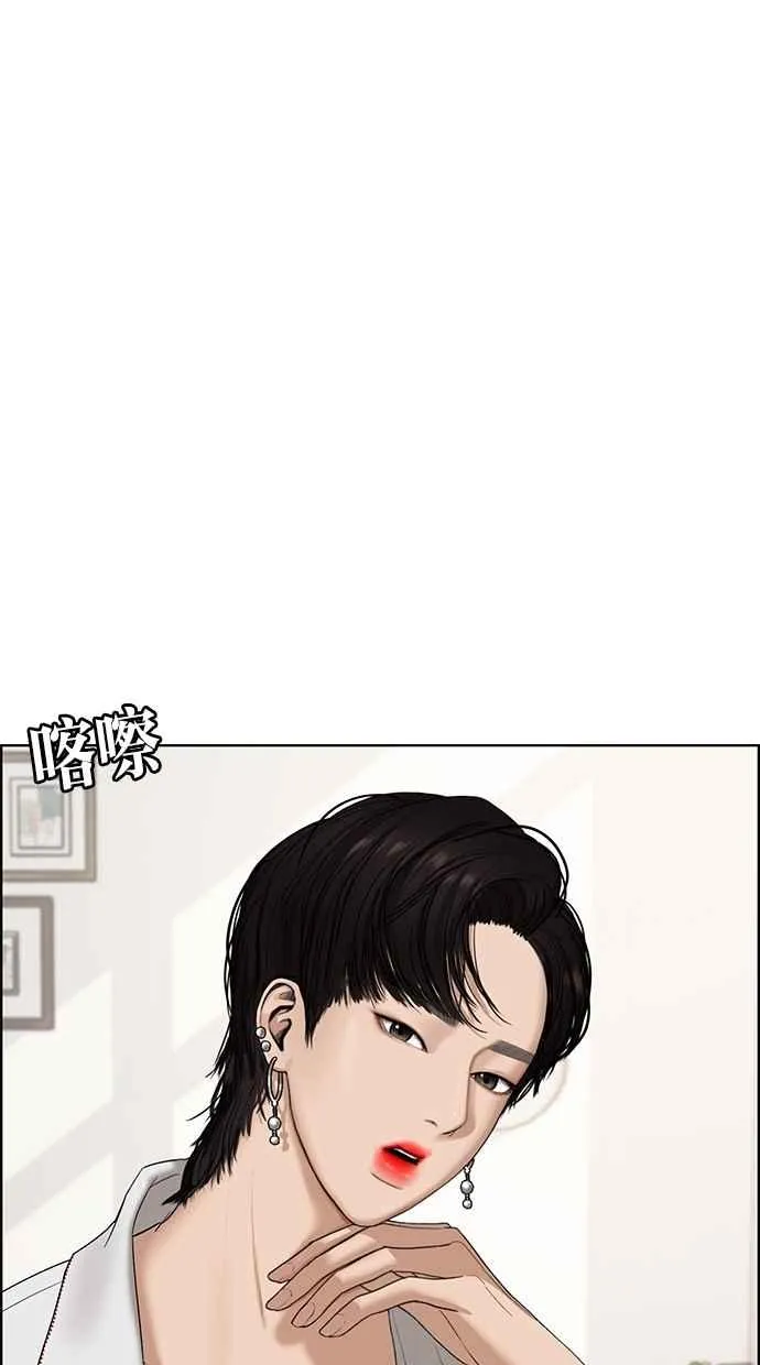 第66话 第15页