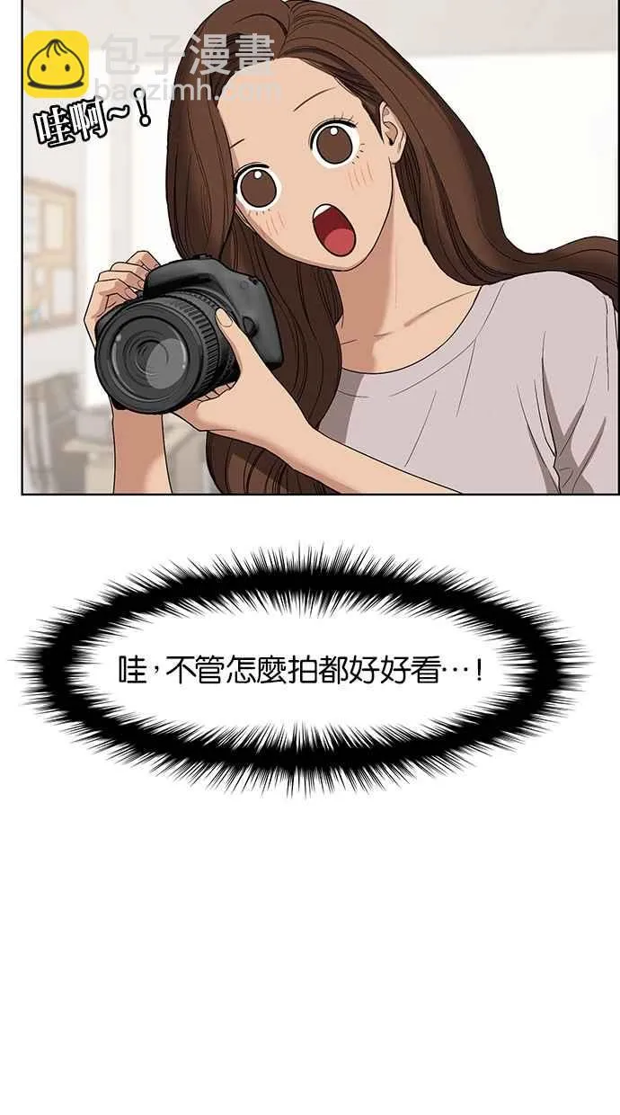第66话 第18页