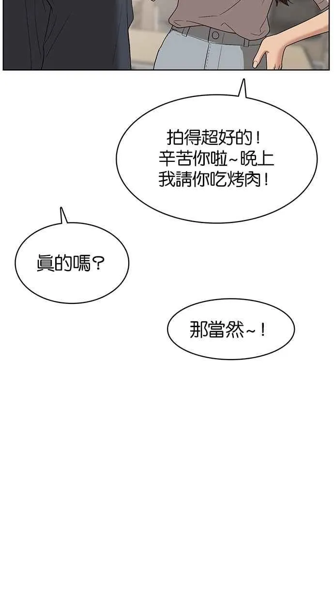 第66话 第23页