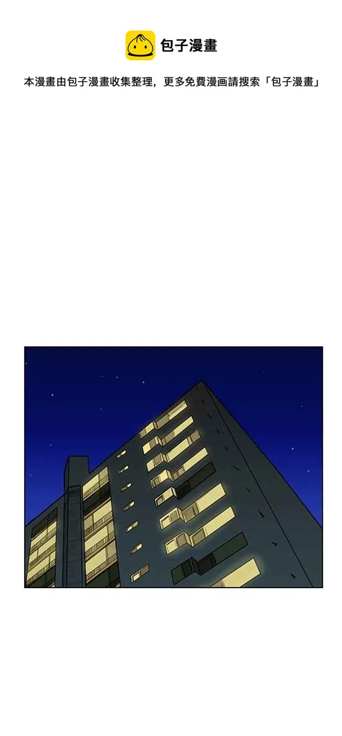 第66话 第24页