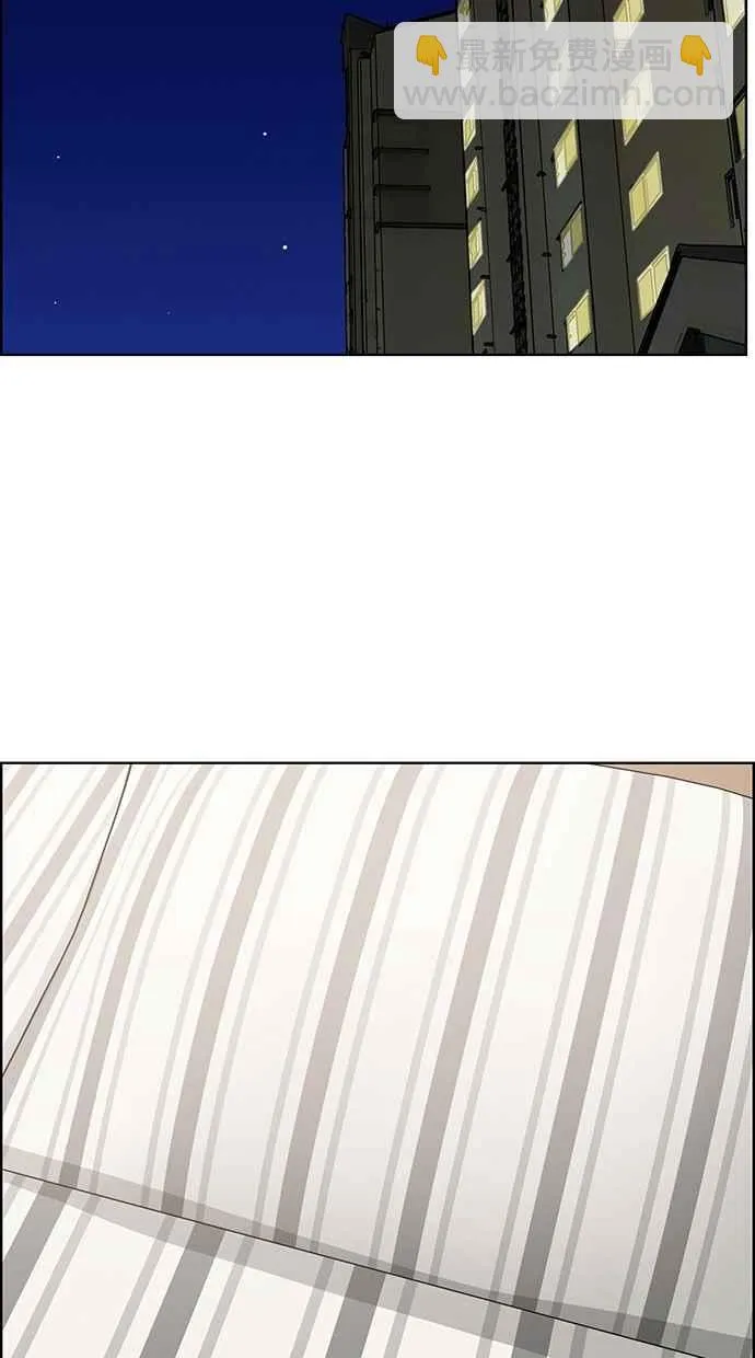 第66话 第31页