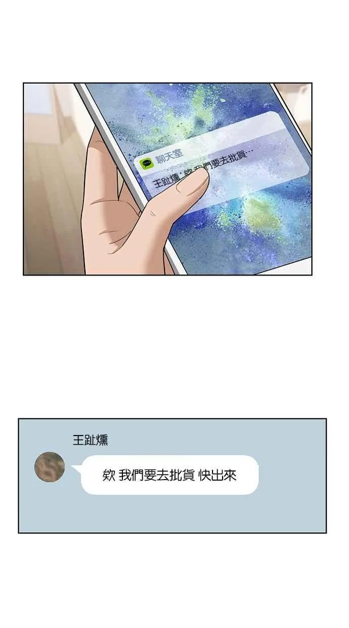 第66话 第38页