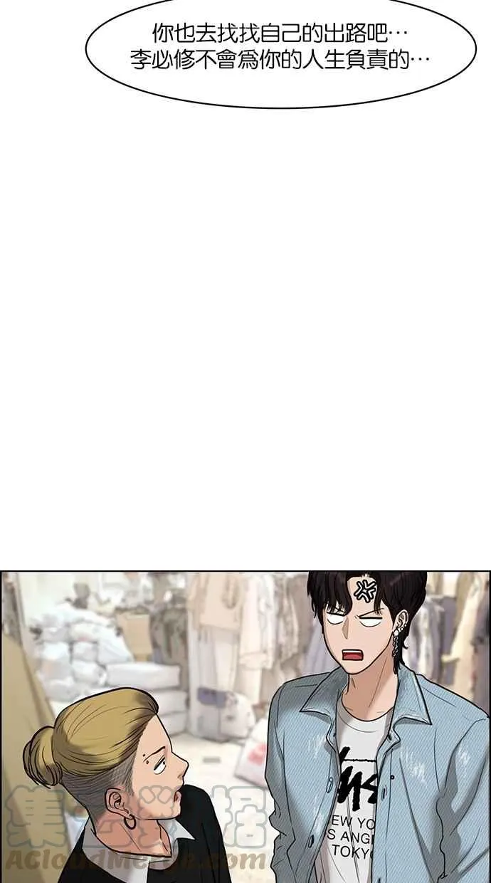 第66话 第45页