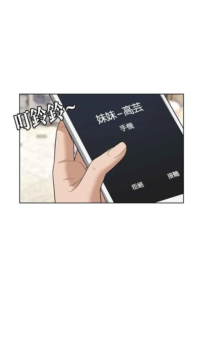 第66话 第47页