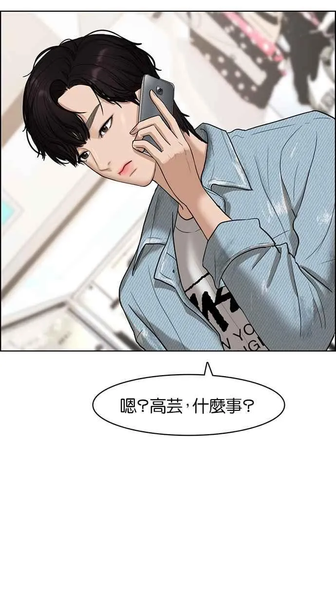 第66话 第48页