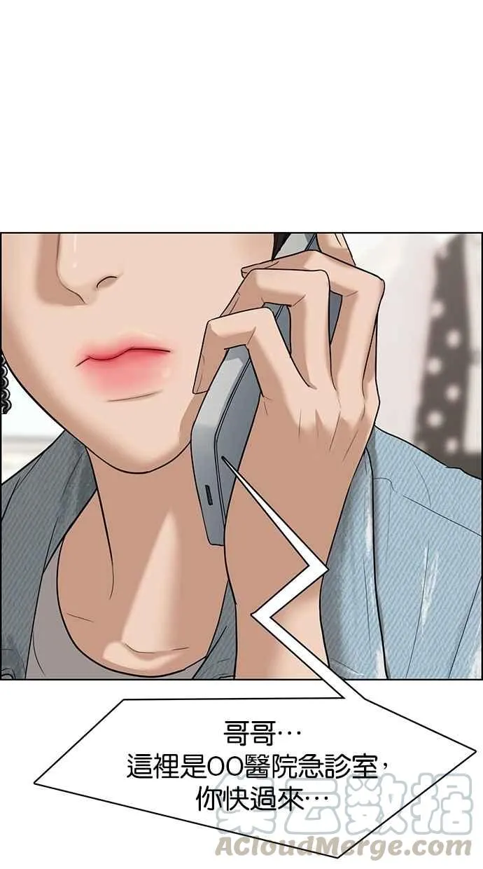 第66话 第49页