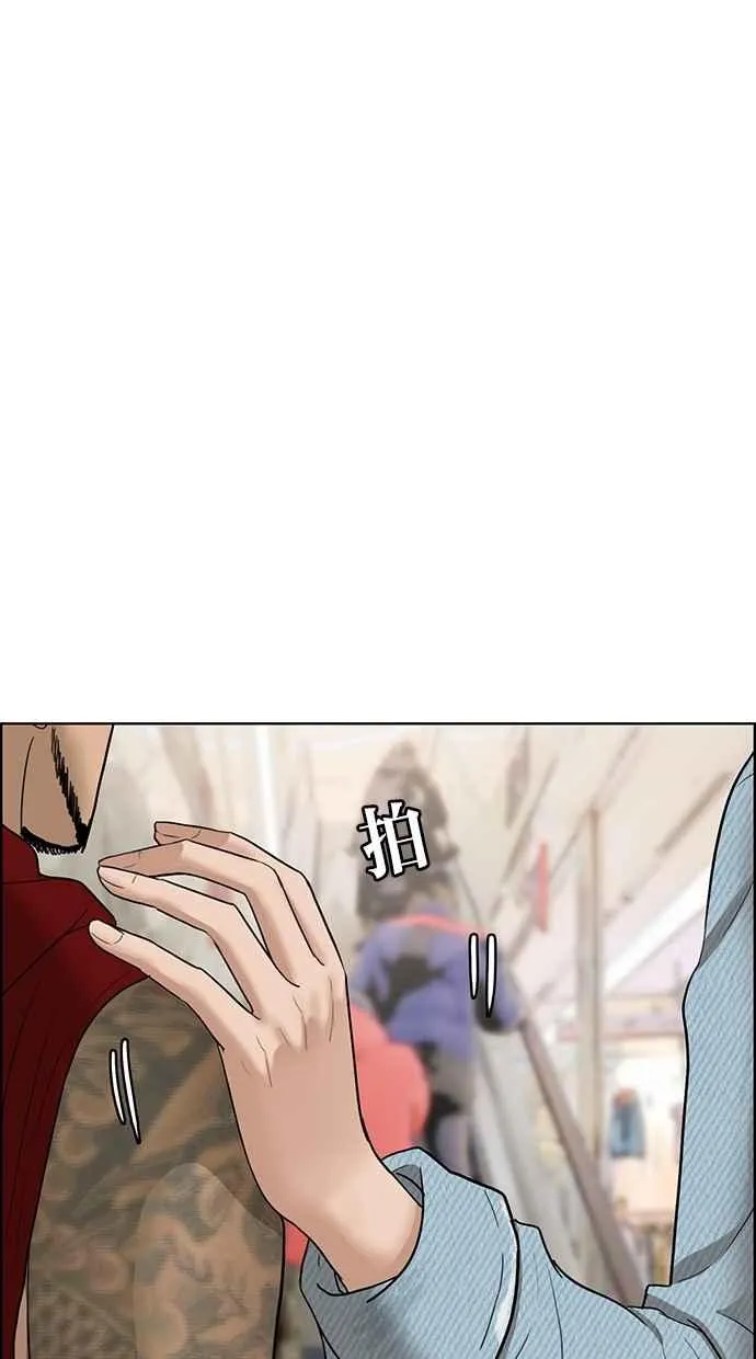 第66话 第50页