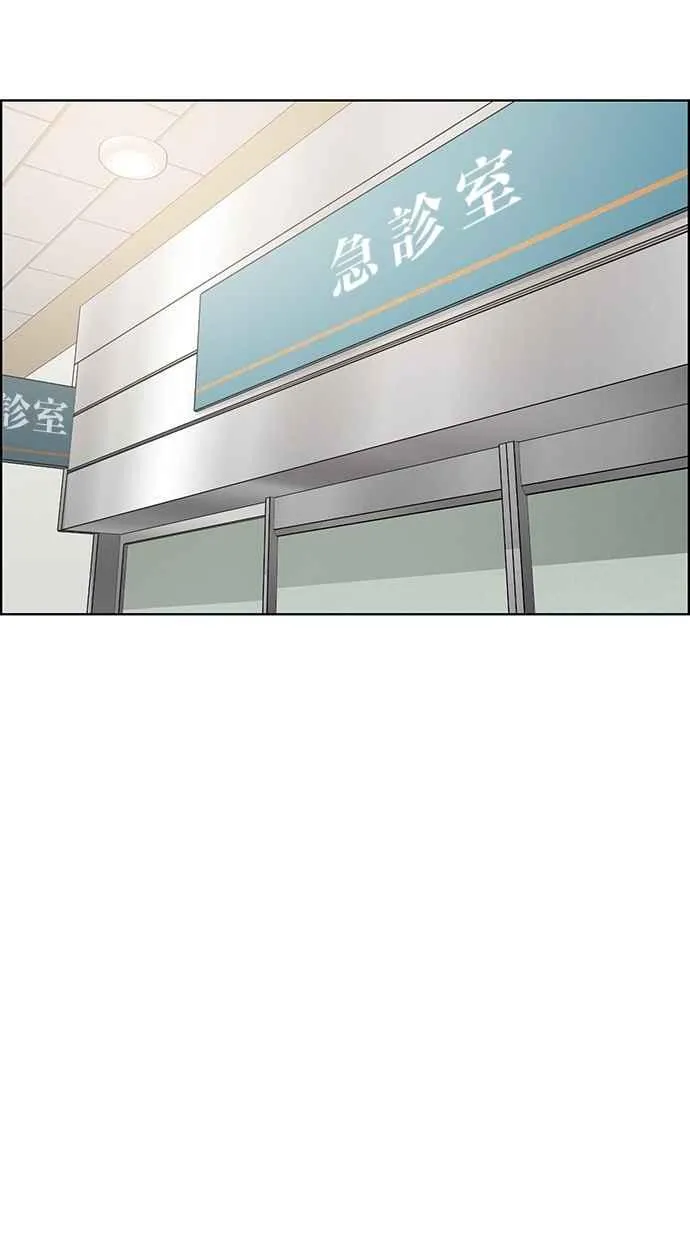 第66话 第52页