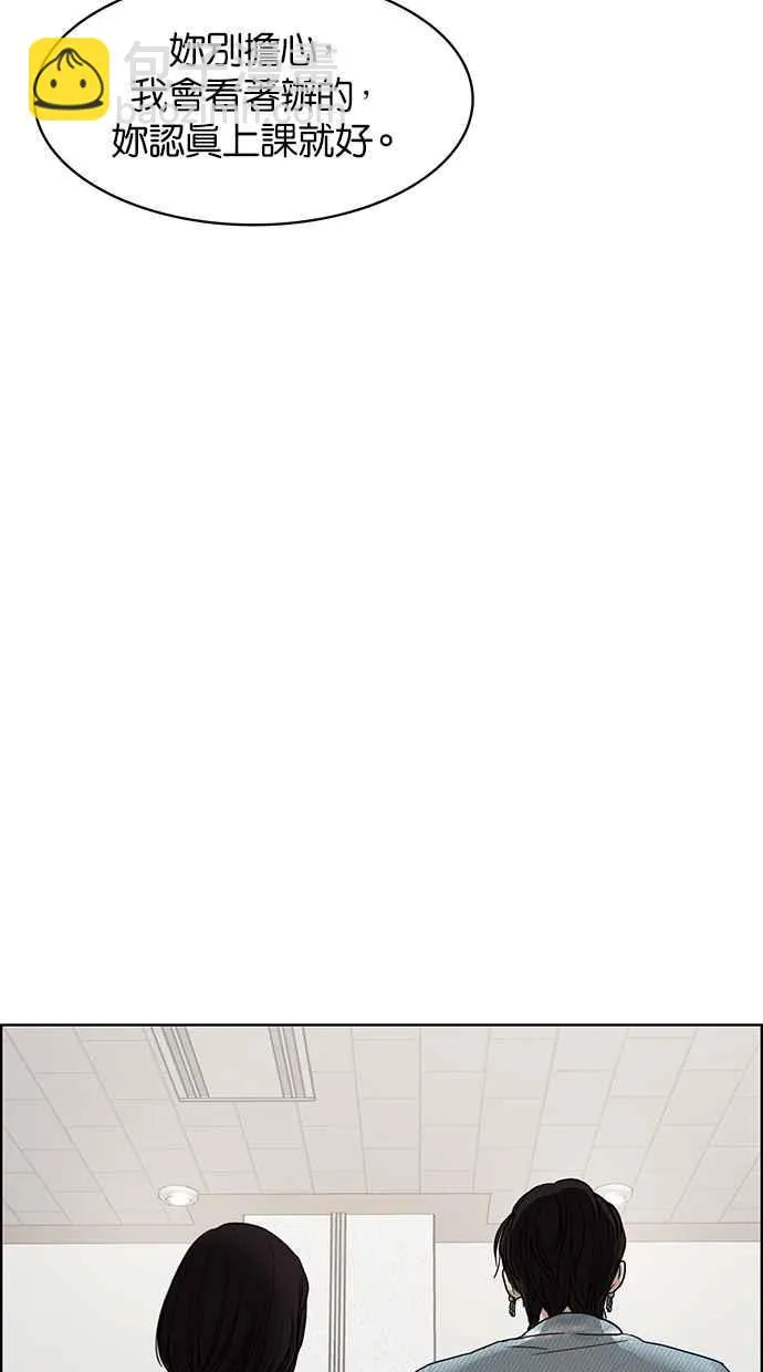 第66话 第58页