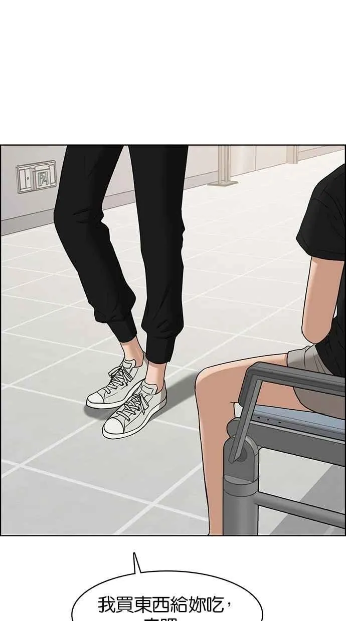第66话 第60页