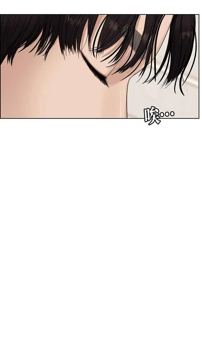第66话 第63页