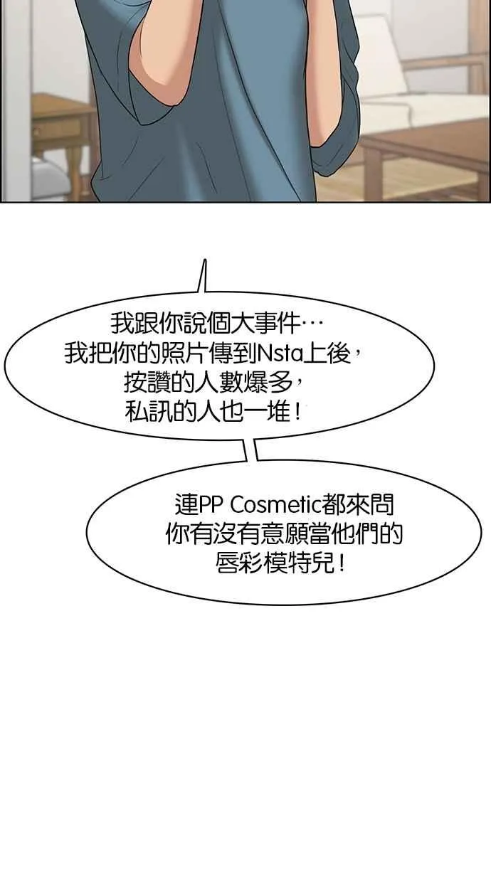 第66话 第76页
