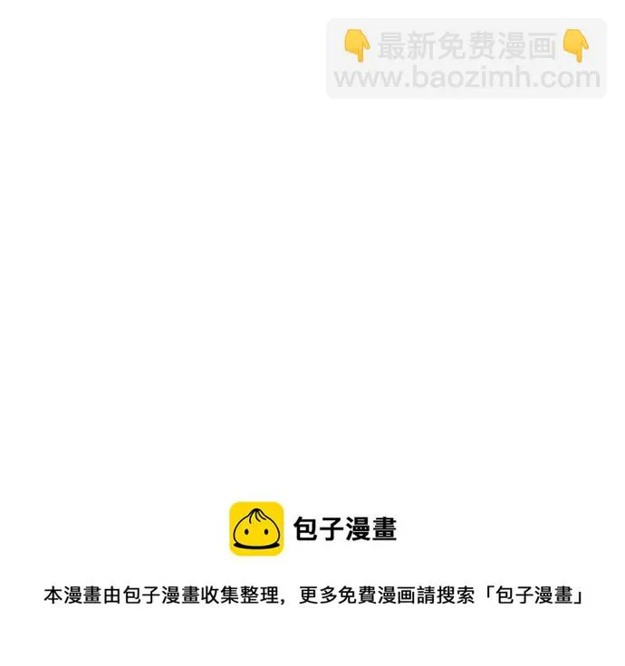 第66话 第83页