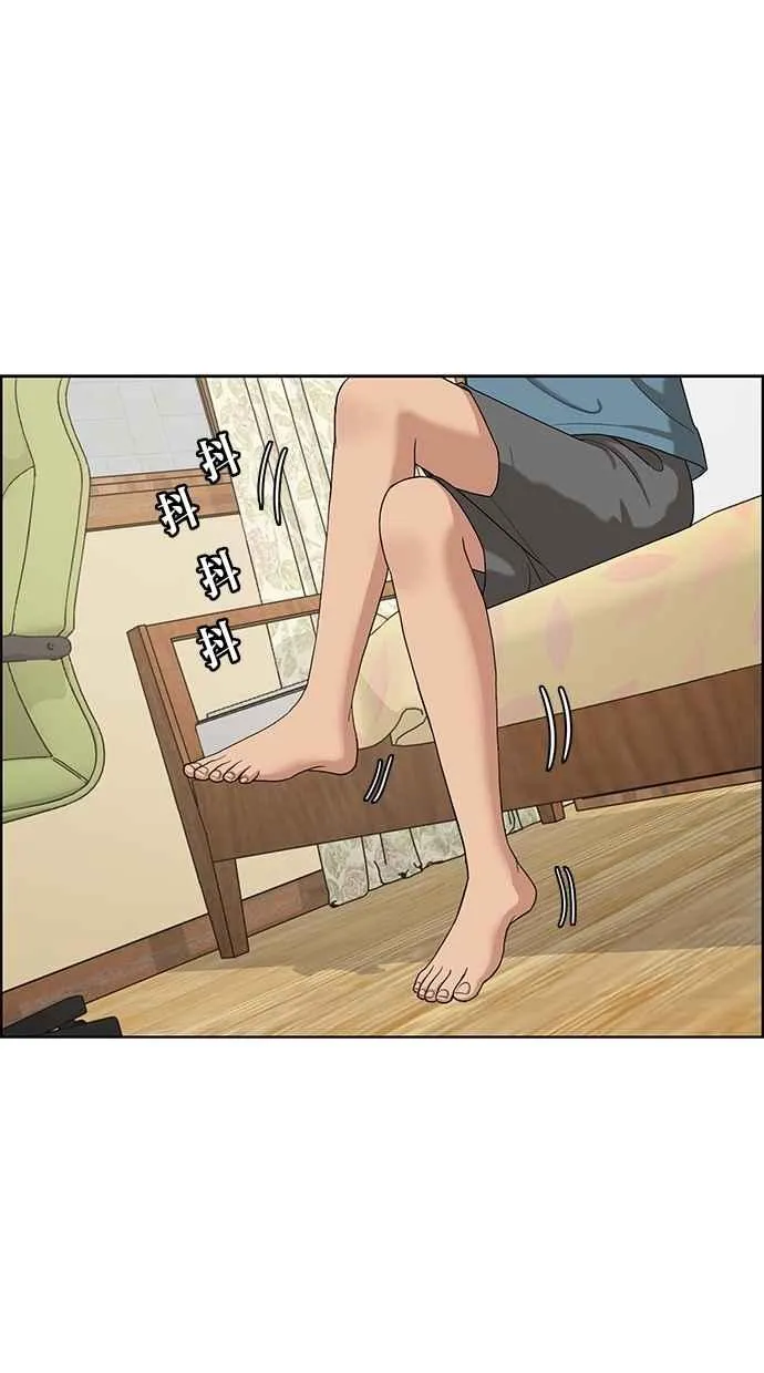 第67话 第7页