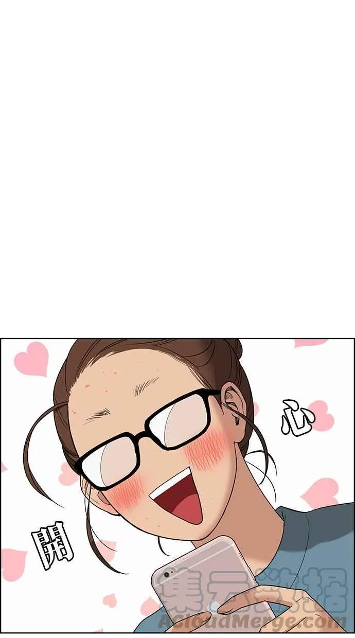 第67话 第13页
