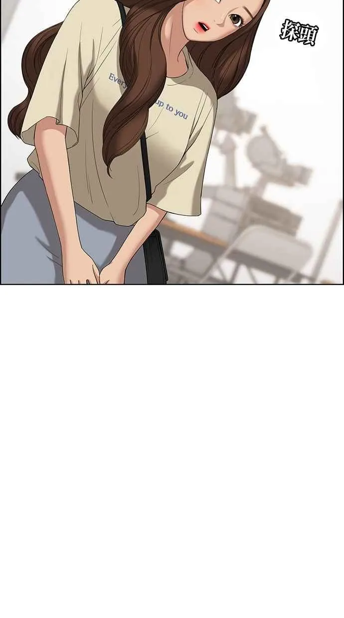 第67话 第19页