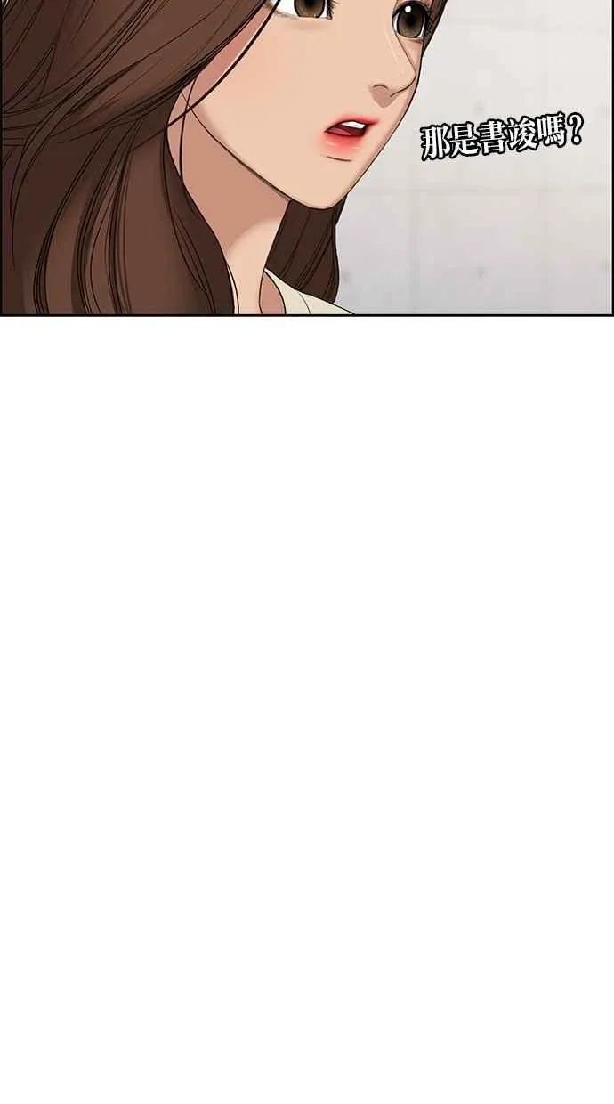 第67话 第22页