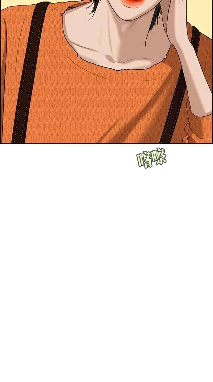第67话 第30页