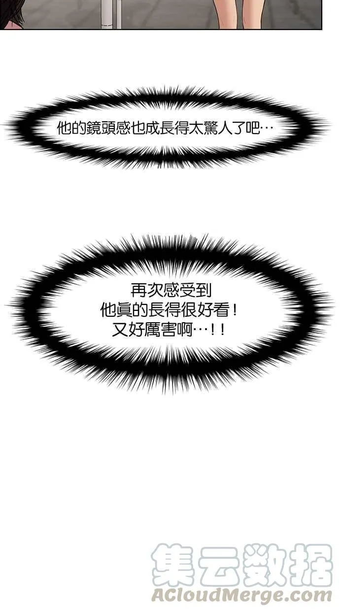 第67话 第37页