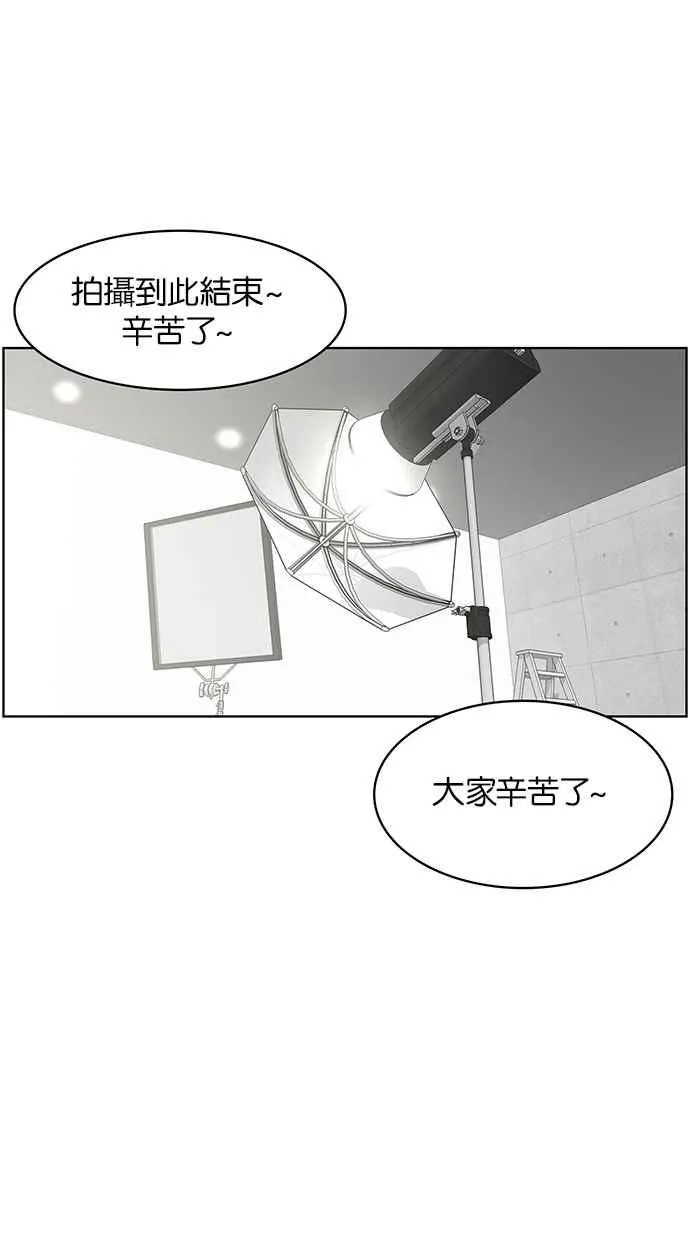 第67话 第38页