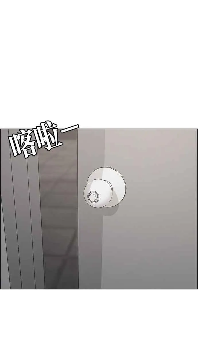 第67话 第40页