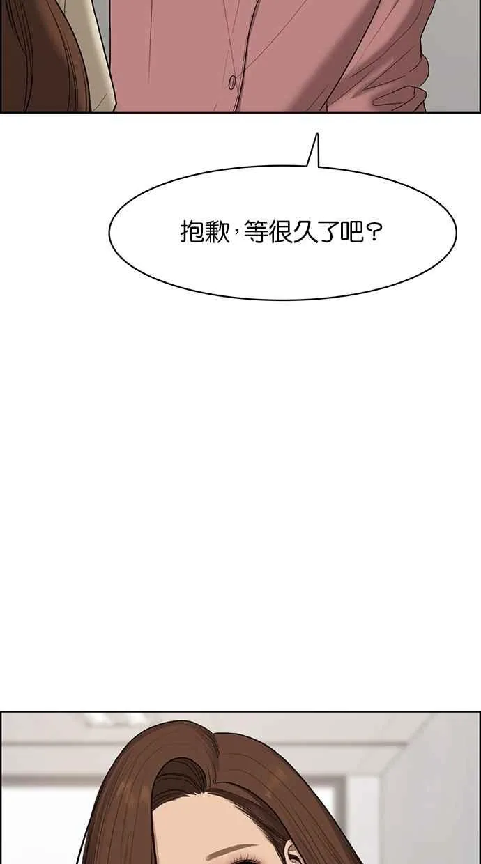 第67话 第42页