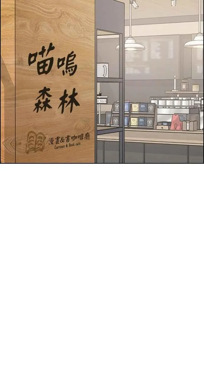 第67话 第54页