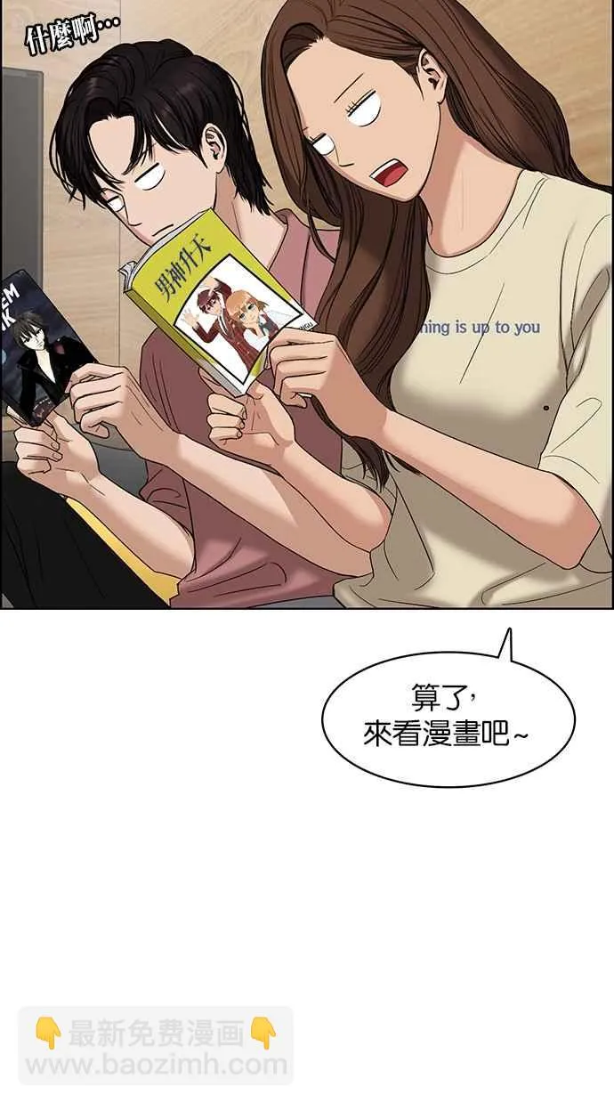 第67话 第59页