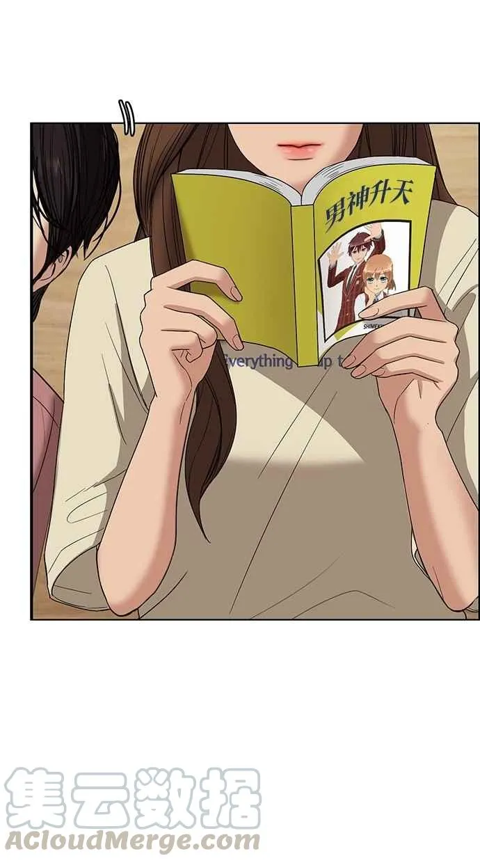 第67话 第61页