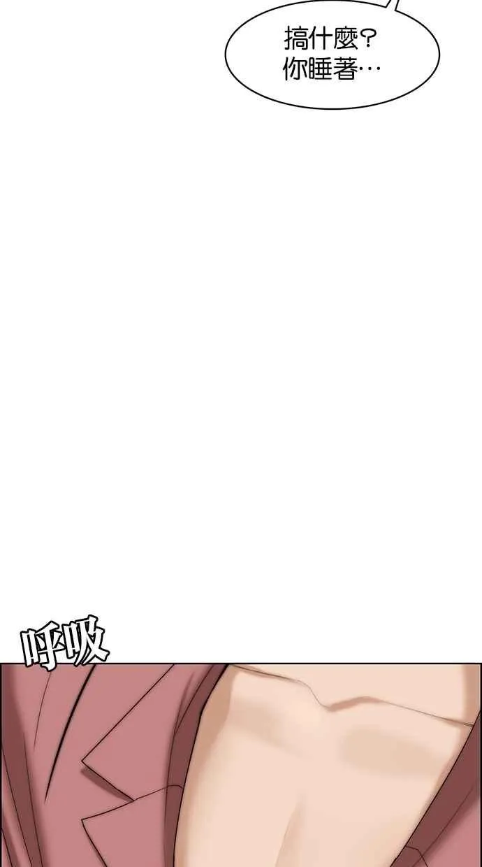第67话 第63页