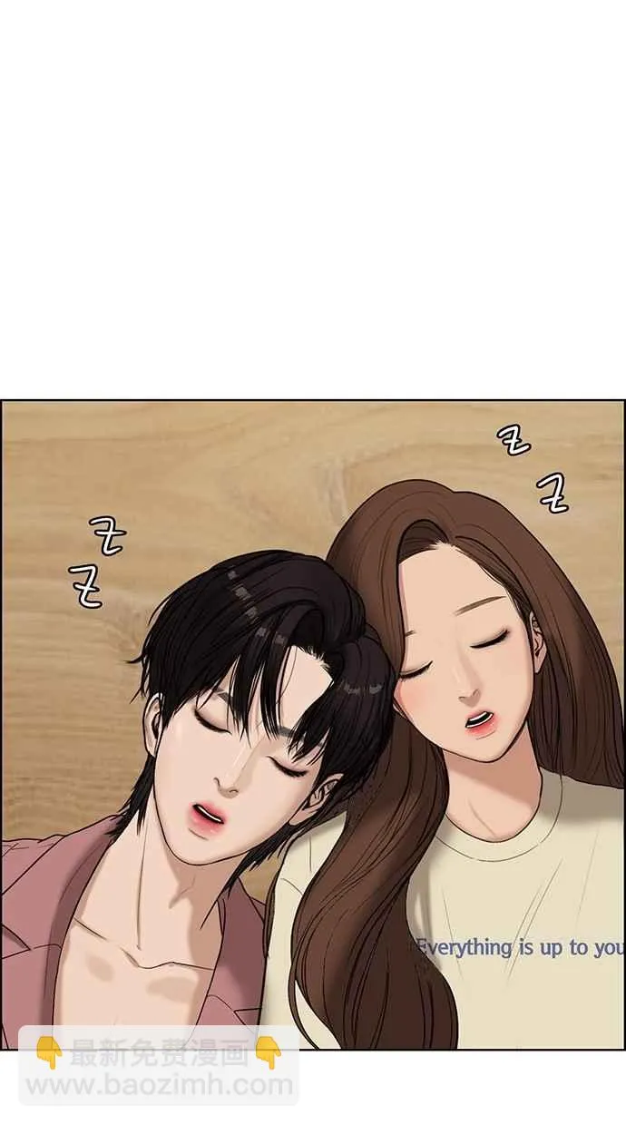 第67话 第67页