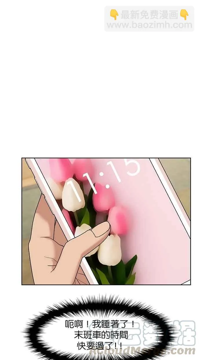第67话 第69页