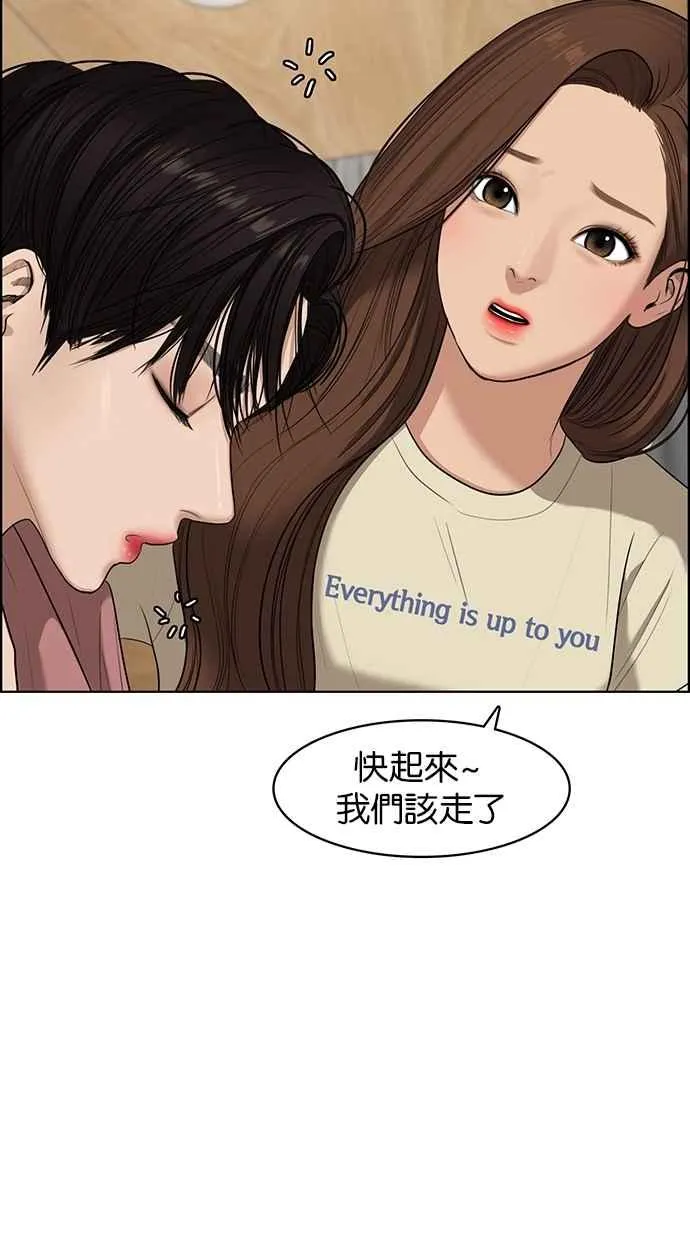 第67话 第72页