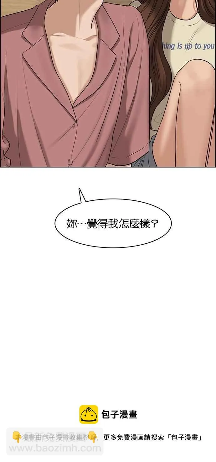 第67话 第75页