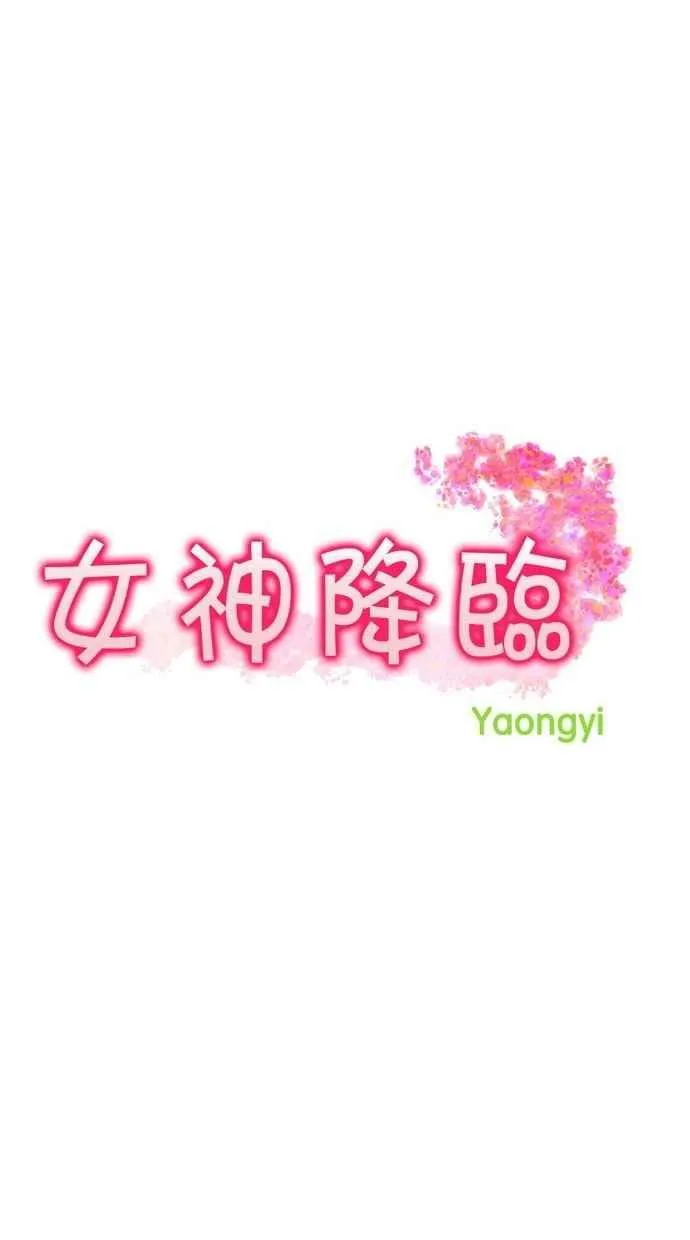 第68话 第4页
