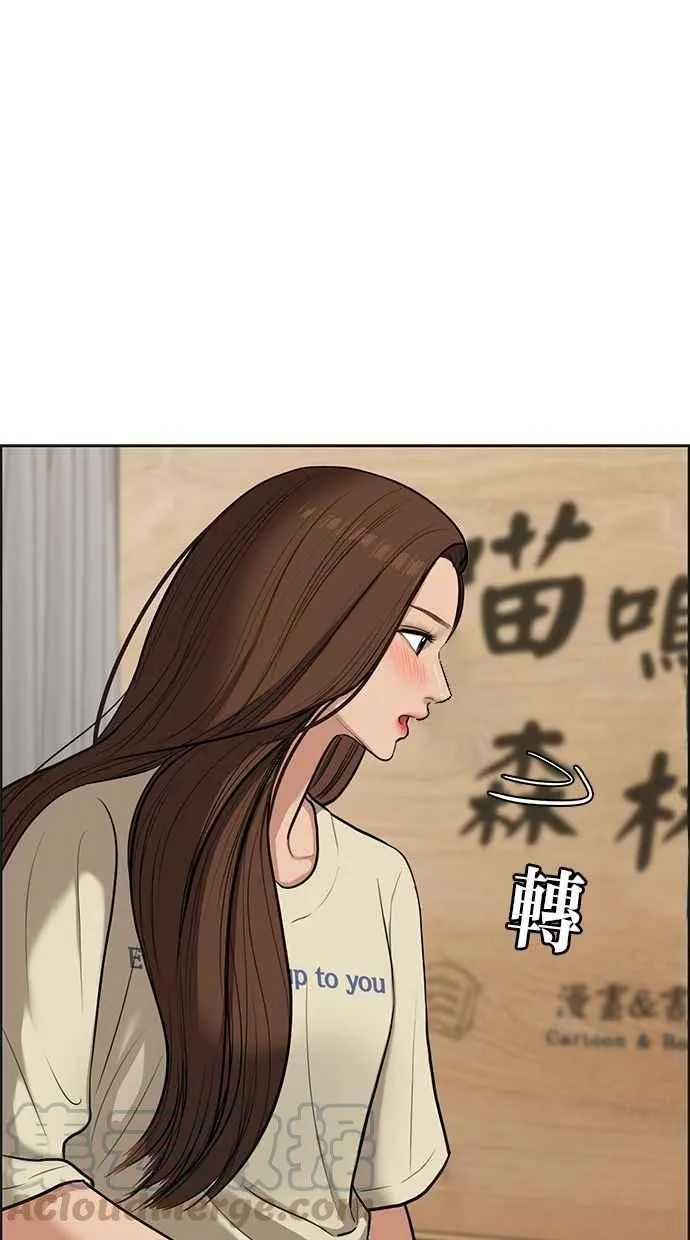 第68话 第5页