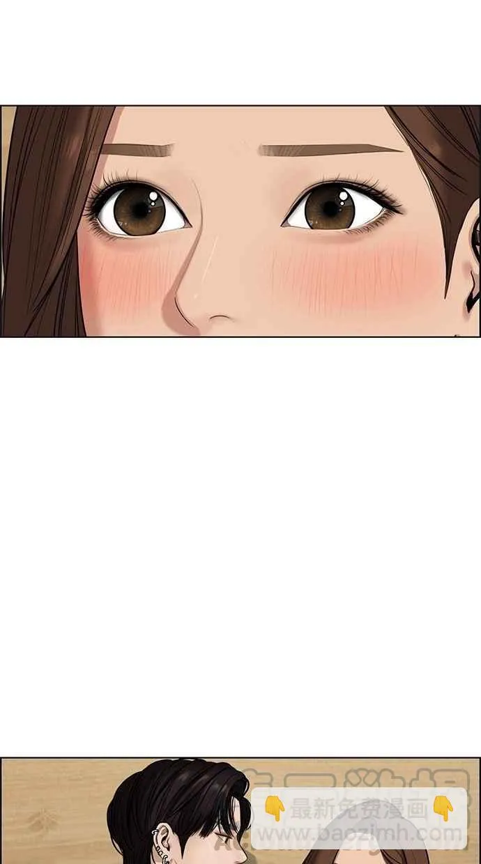 第68话 第9页