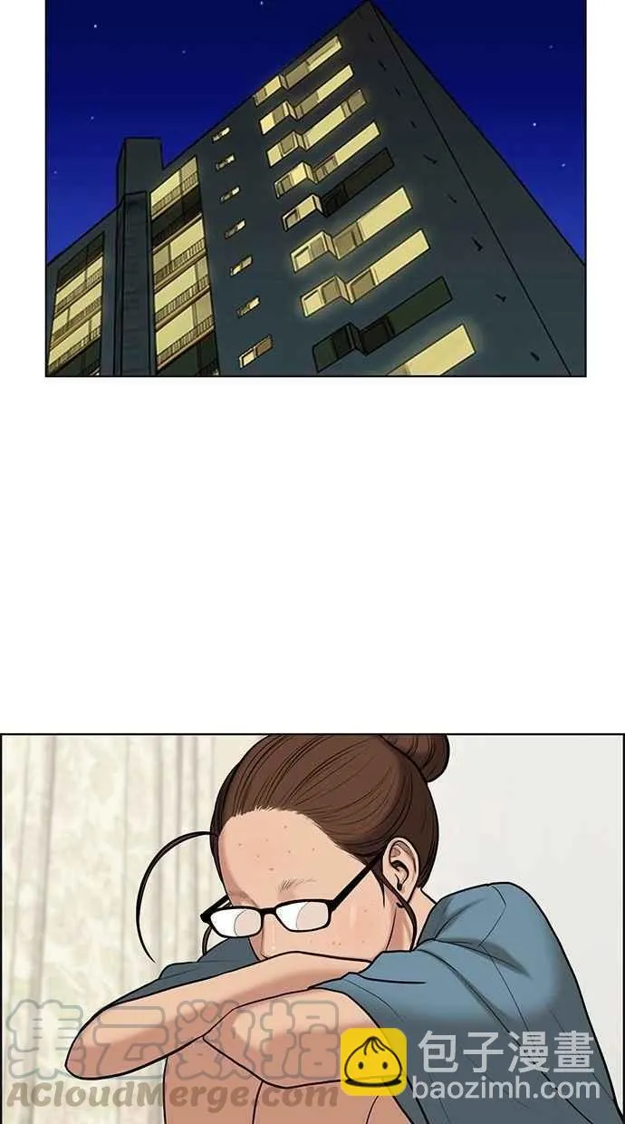 第68话 第13页