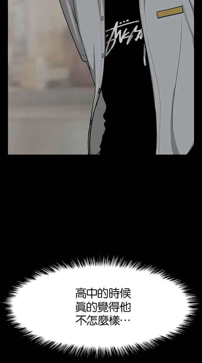 第68话 第18页