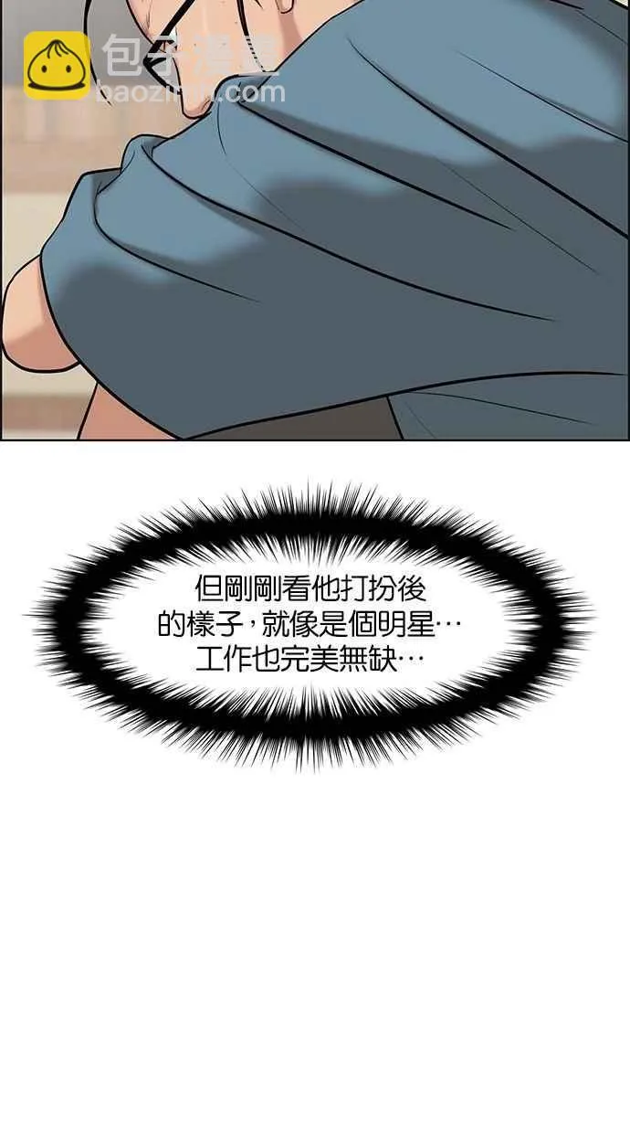 第68话 第24页