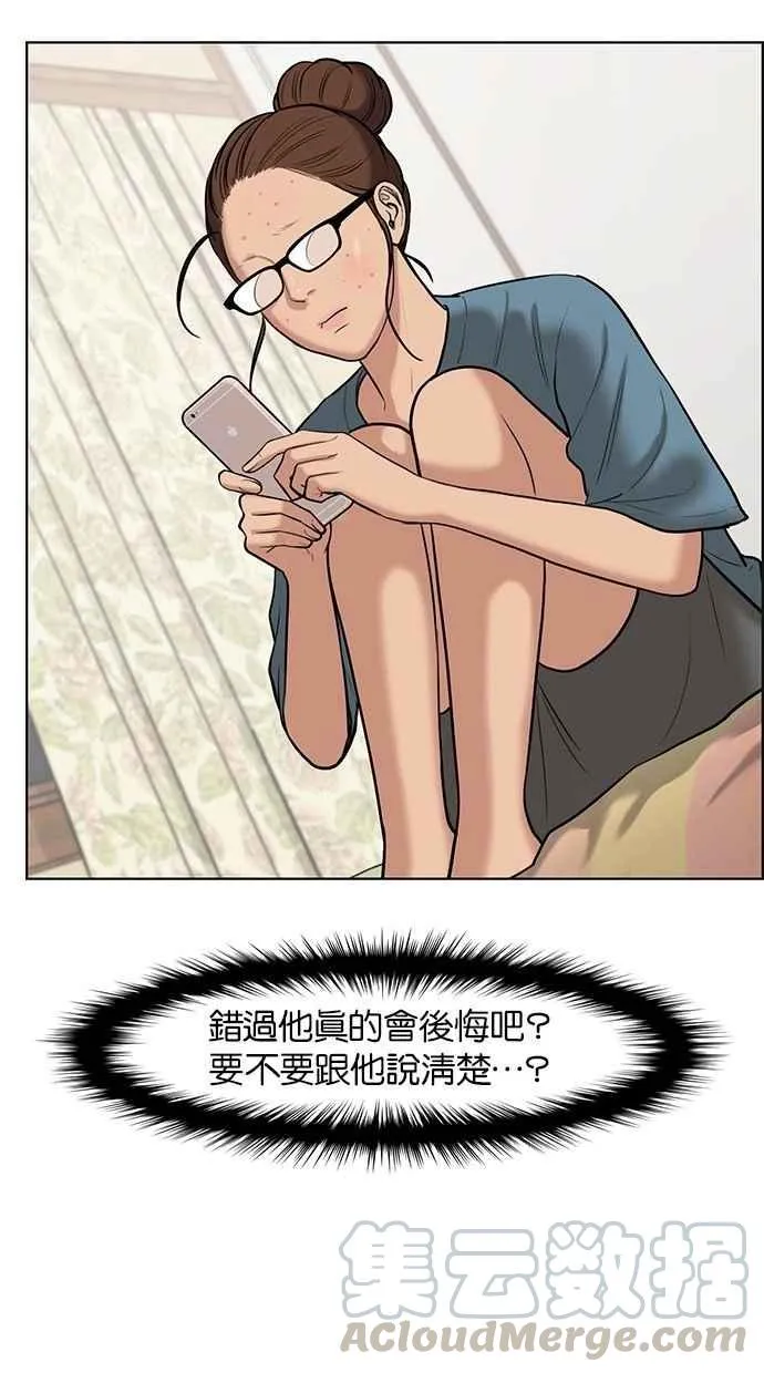 第68话 第25页
