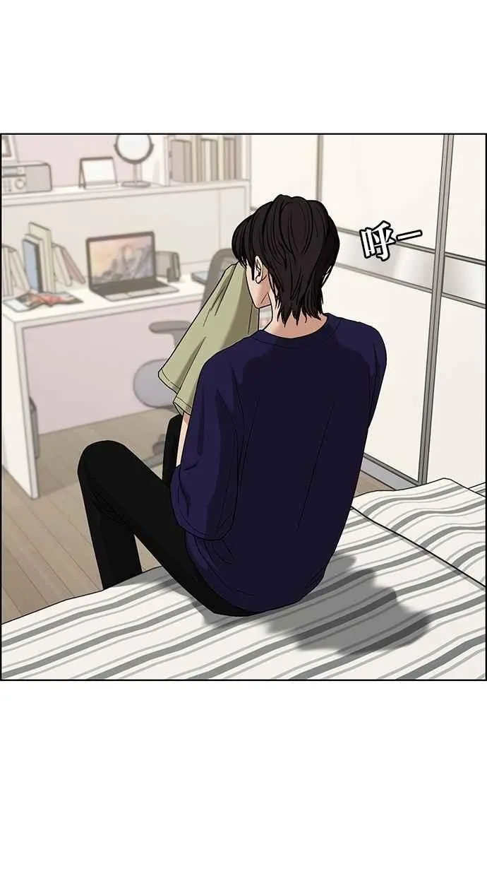 第68话 第27页