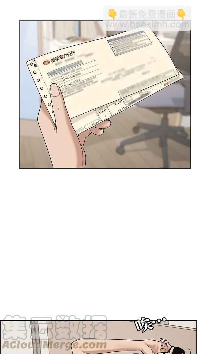 第68话 第29页