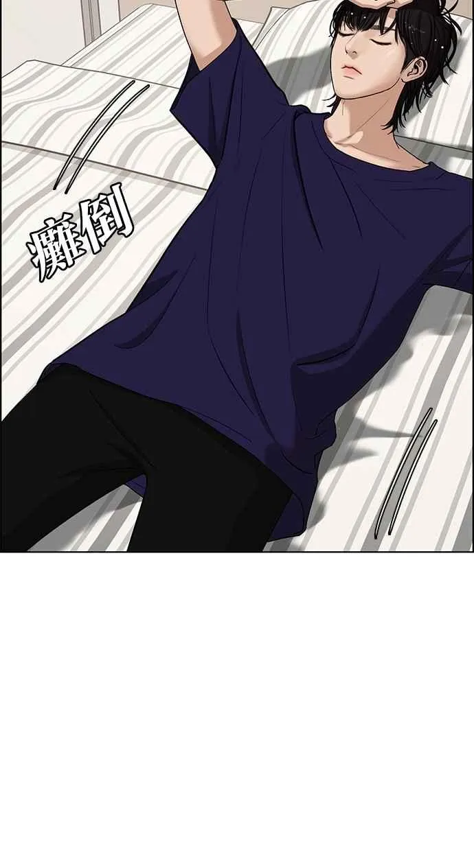 第68话 第30页