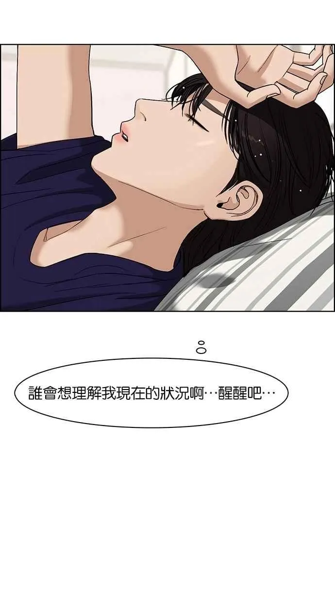 第68话 第32页