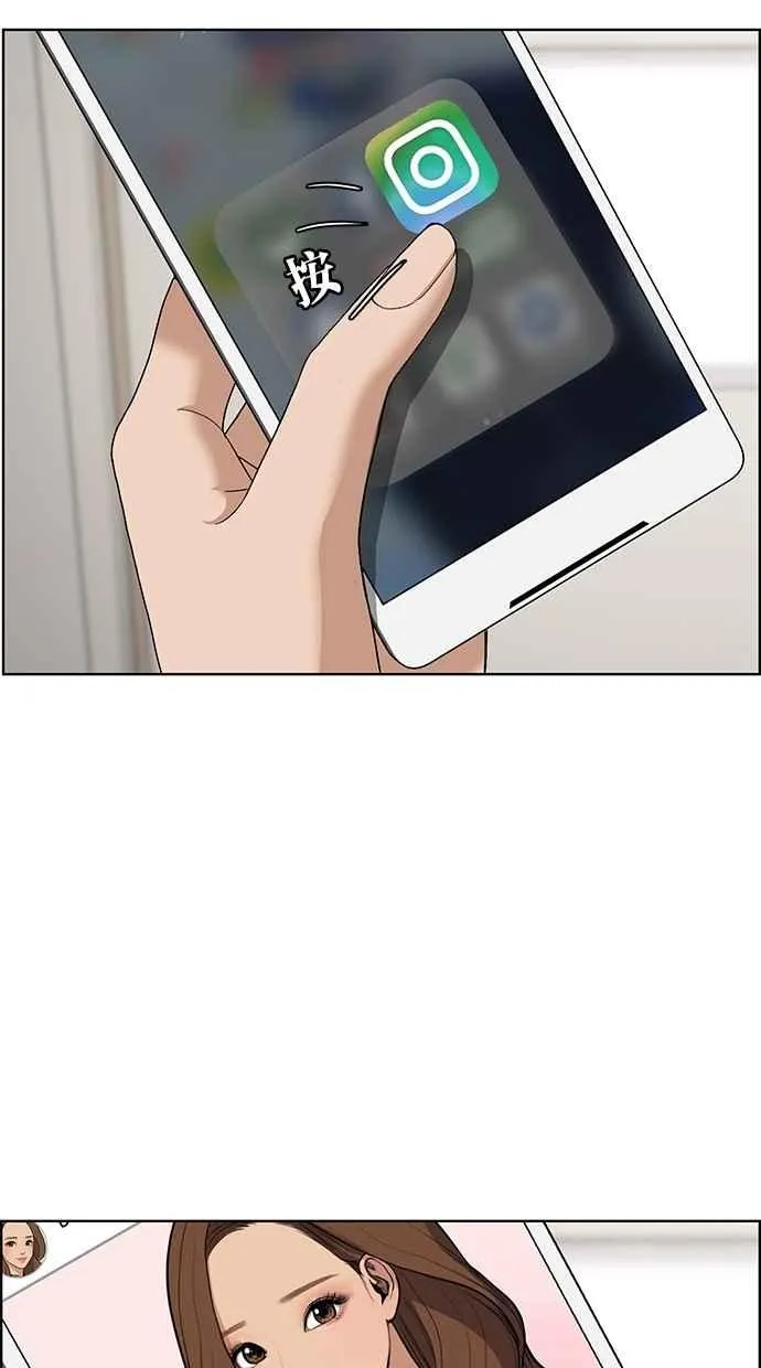 第68话 第34页