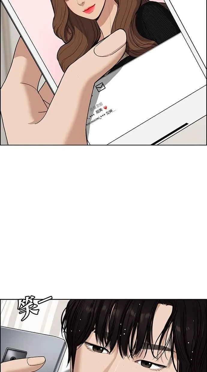 第68话 第35页